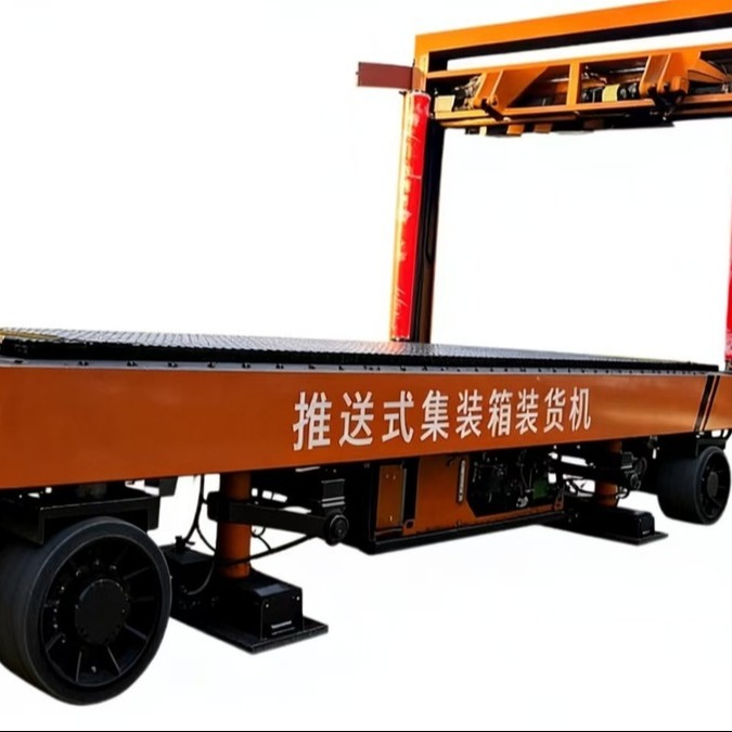 Push‑Type Container Loading Machine DXTS40f30T,30Ton Max Payload for 40HQ Container, Hydraulic Automatic Push‑In Loading System