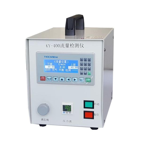 Direct Pressure Air Flow Detector 1 - 700Kpa With Highly Sensitive Flow Sensor