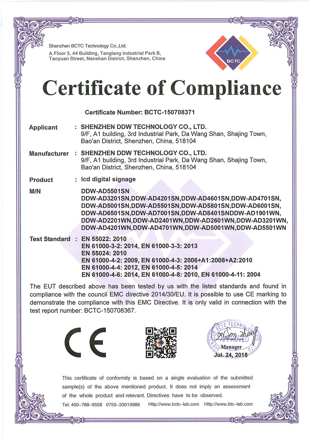 SHENZHEN DDW TECHNOLOGY CO.,LTD Сертификации