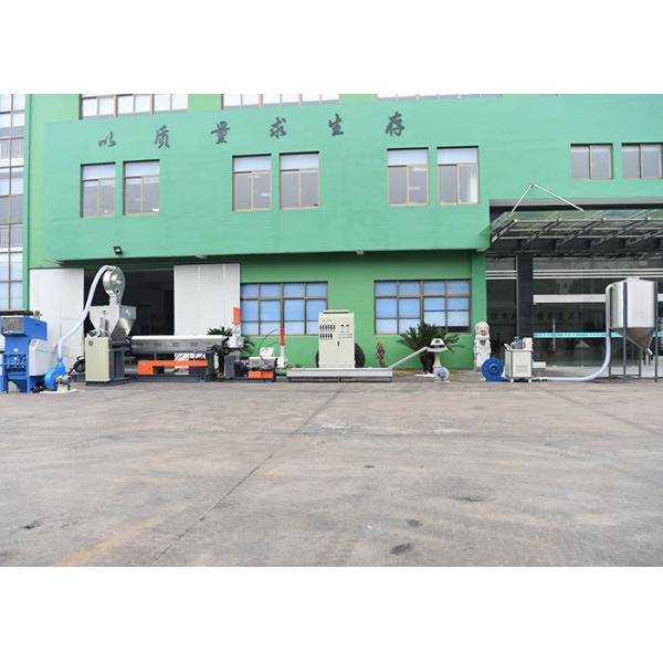 LDS-01 Plastic Recycling Equipment PP,POE,EVA,PE 300 kg 1500*1500*2000
