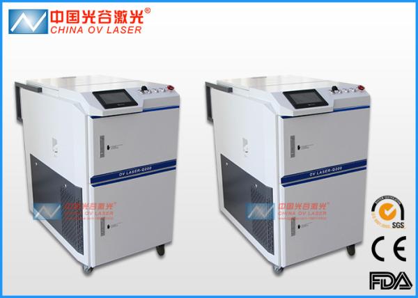 OV Q200 Tyre Mould Laser Cleaner Machine For Oil Paint Cleaning