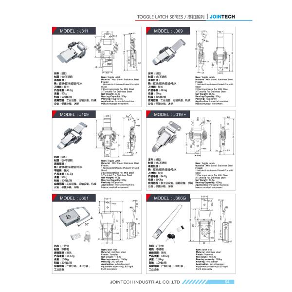 Heavy Tension 160kg Capacity Electrical Spring Loaded Hasp