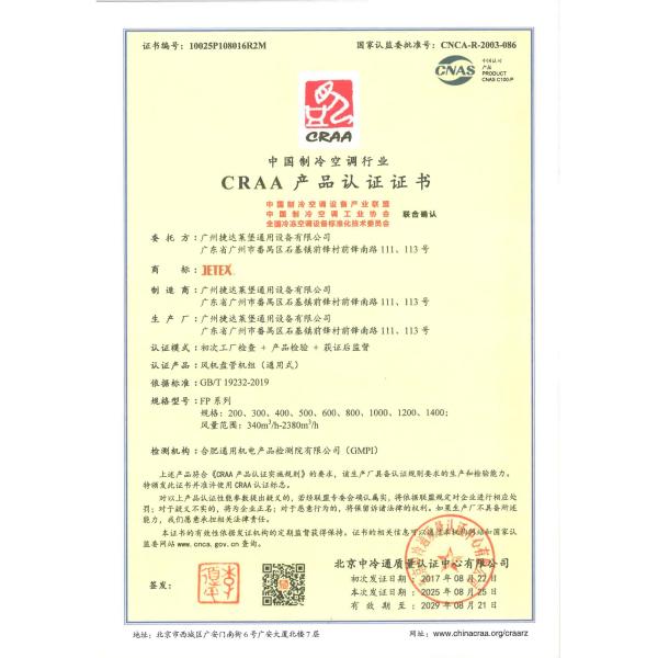 Fabricante profesional de unidades de manipulación de aire Empresa nacional de alta tecnología