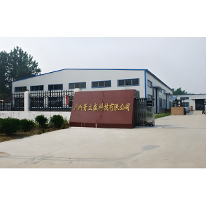 Guangzhou Jingli Sheng Technology Co., Ltd.