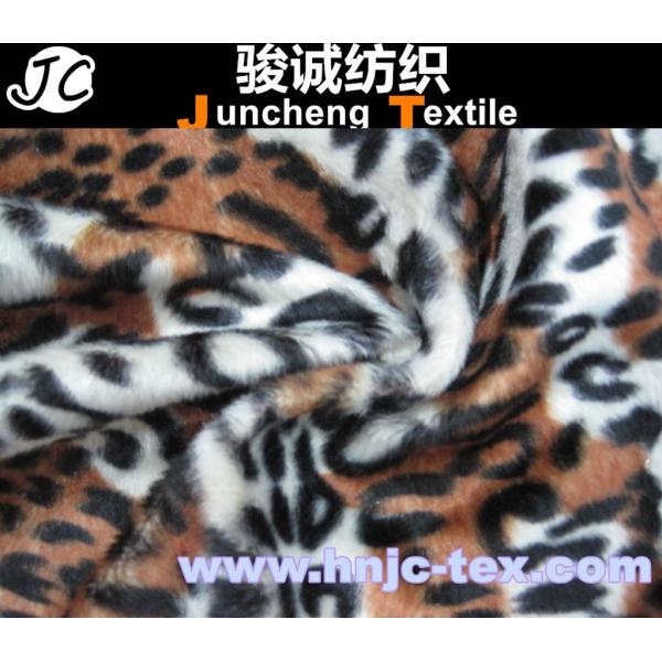 Printed tiger stripes design warp knitting velboa fabric recycle polyester fabric for sofa