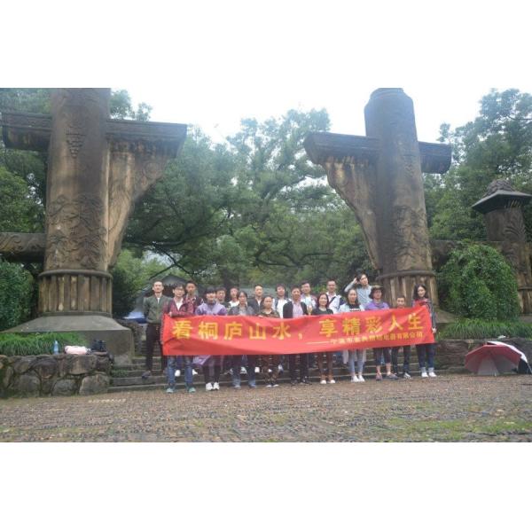 Ningbo Golden Classic Lighting Co., Ltd.