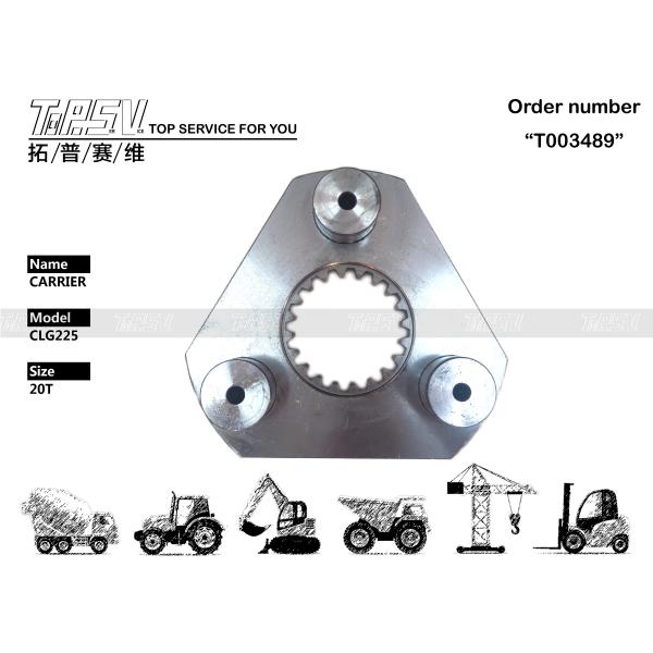 CLG225C 1Stage Planetary Gear Carrier Swing Excavator Gearbox Spare Parts