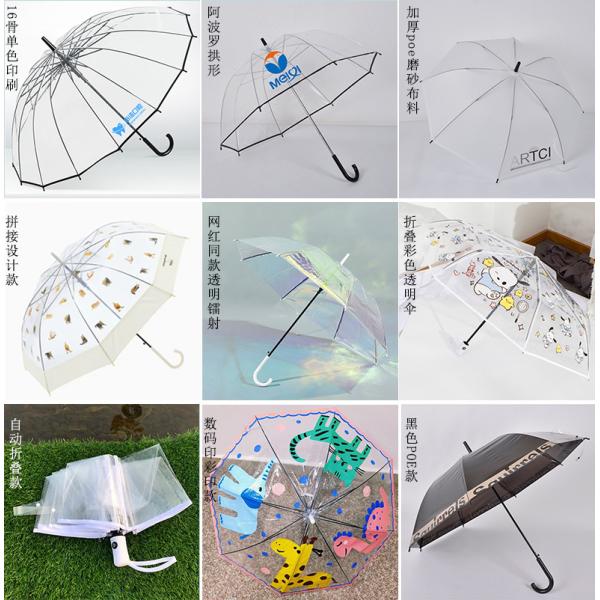 Transparent PVC Color Straight Rod Umbrella Three-Folding Design for All in 1 Function