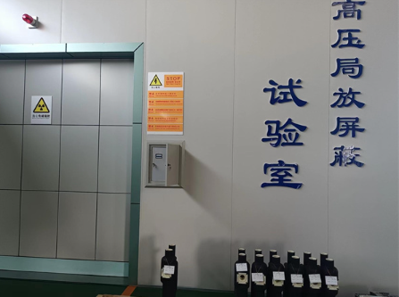 HGZT-M 50 kVA Partial Discharge Testing System with 150 kV Output and 0.1 pC Sensitivity for Power Equipment