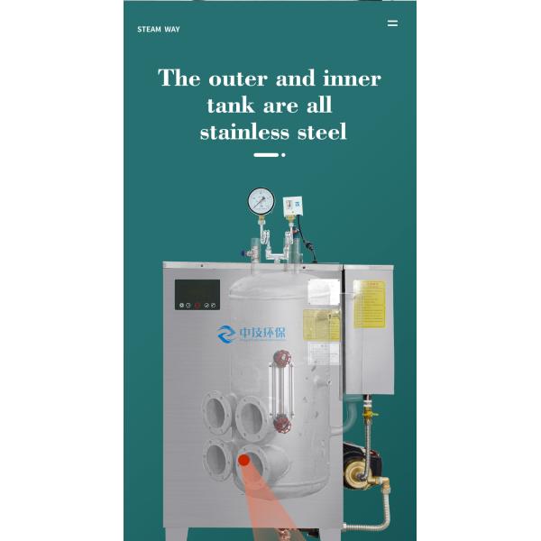 Электрический парогенератор высокого давления 220V / 380V Электрическое отопление