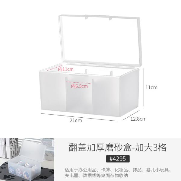Desktop Office Supplies, Desk Organizers, Clear Accessories, Dustproof Organizer Storage Small Items Frosted Storage Box Transparent Desktop Sundries Storage Box With Lid Drawer Storage Box