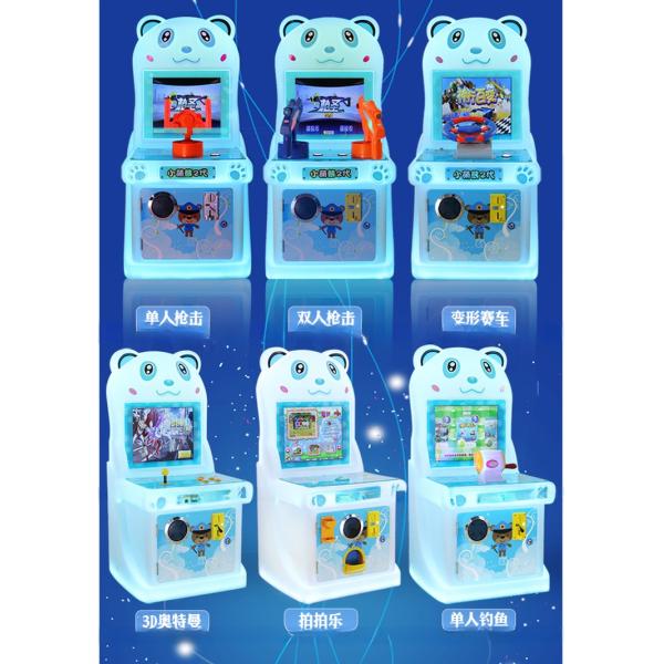 Cute bear kids bullets arcade shooting kids coin operated game machine for indoor shopping mall