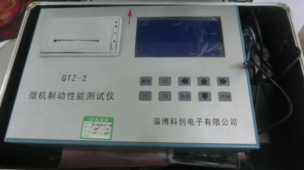 Qingdao Jiuhe Heavy Industry Machinery Co., Ltd