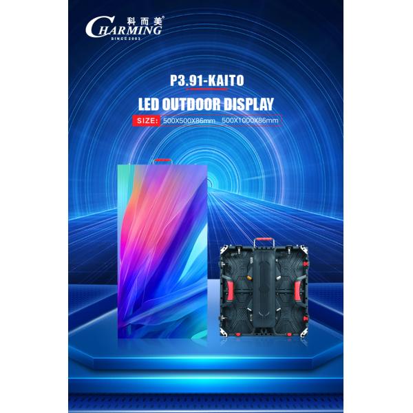 Стена СИД P3.91 4K 3840Hz 500X1000mm видео- для рекламировать прокат