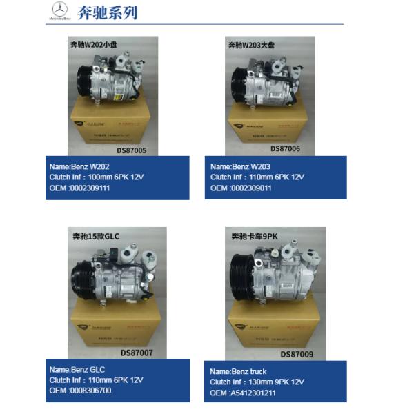 Auto AC Conditioning Compressor For Mercedes-Benz Maybach 0008307100 0008303702