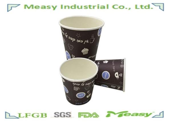 Insulated 12 Oz Small Paper Cups Disposable Paper Coffee Cups For Cafe Shop