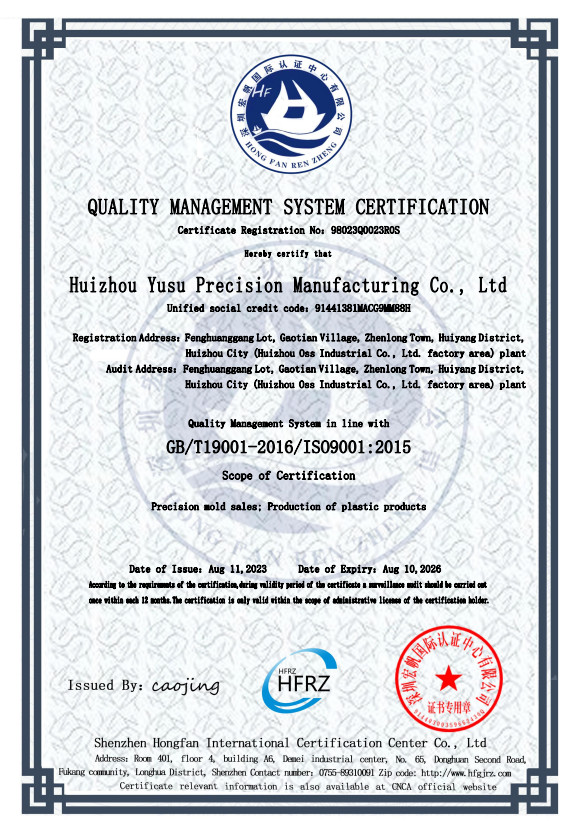 WEL Techno Co., LTD. Сертификации