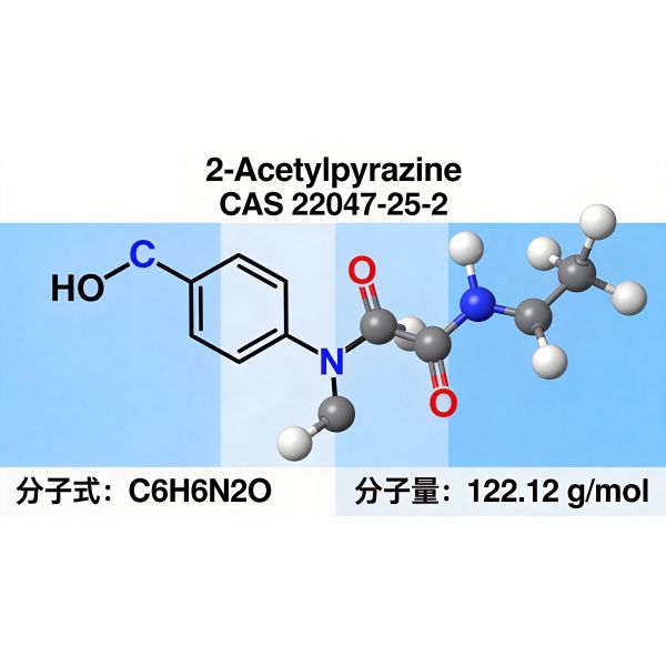 White 2-Acetylpyrazine Powder CAS 22047-25-2 with Nutty, Popcorn, or Meaty aroma
