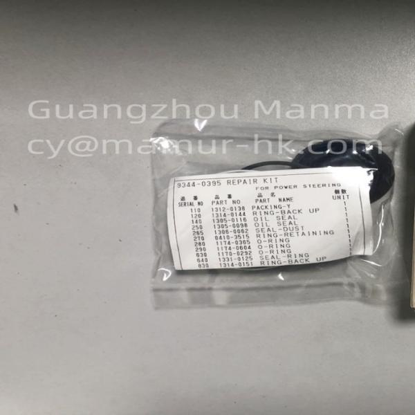Steering Unit Repair Kit  ISUZU Chassis Parts For NKR 8-97356138-0