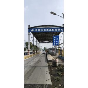 Low Speed Weigh In Motion System with 0.5~40km/h Speed Range, Quartz Sensor, and 30 Tons Per Axle Capacity