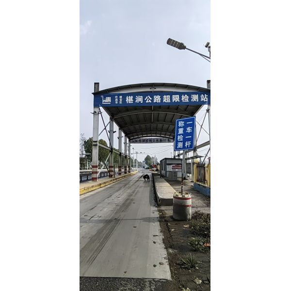 Rango de temperatura de menos 45 a más 80 grados centígrados Estación de pesaje en movimiento con análisis automático de datos para soluciones de monitoreo de tráfico