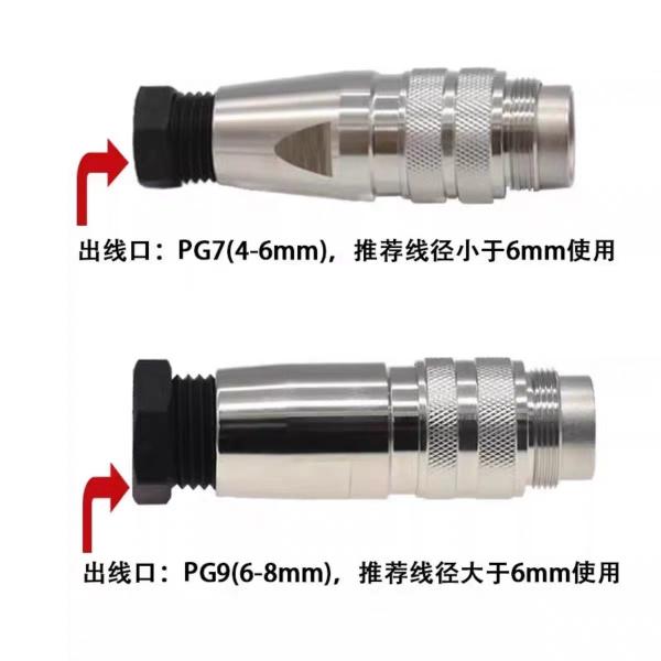 Male / Female Electric Cable Connector Waterproof IP67