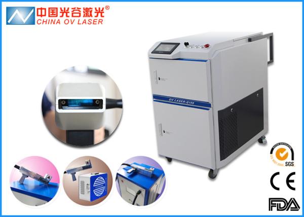 1064nm wave length Hand Held Laser Cleaner For Welding Cleaning