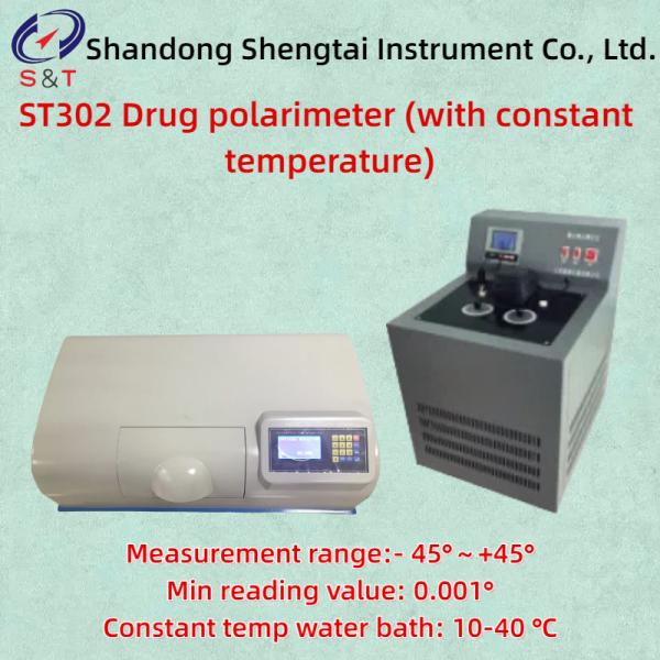 CHP 0621 Thermostatic Drug Polarimeter ST302 Range - 45°～+45° Water Bath 10-40 ℃