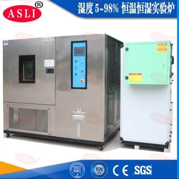 Touch Scream Constant Climate Chamber High Low Temperature Humidity Box For Shoe Industry