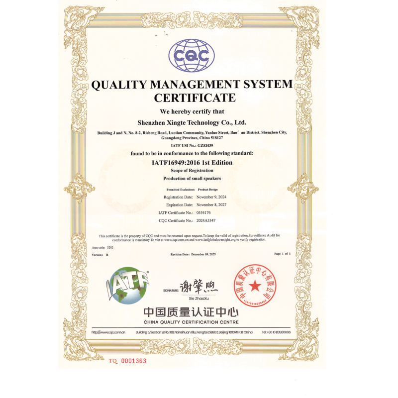 Shenzhen XingTe Technology Co., Ltd. Certifications
