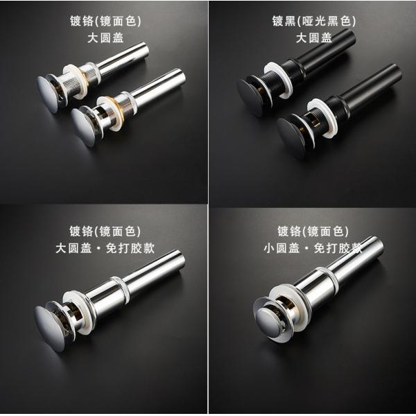 Bathroom Basin Sink Drain Filter with Pop Up Bathtub Stopper and Upgraded Brass Core