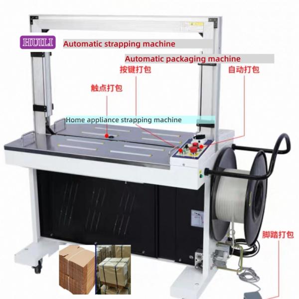 1.5 seconds/pass Automatic strapping machine High-speed baler PP strapping machine