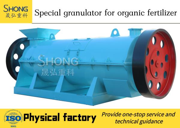 2-5 T/H Fertilizer Granulator Machine For Organic Fertilizer Manufacturing Plant