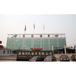 LUOYANG LIUSHI MOULD CO.,LTD