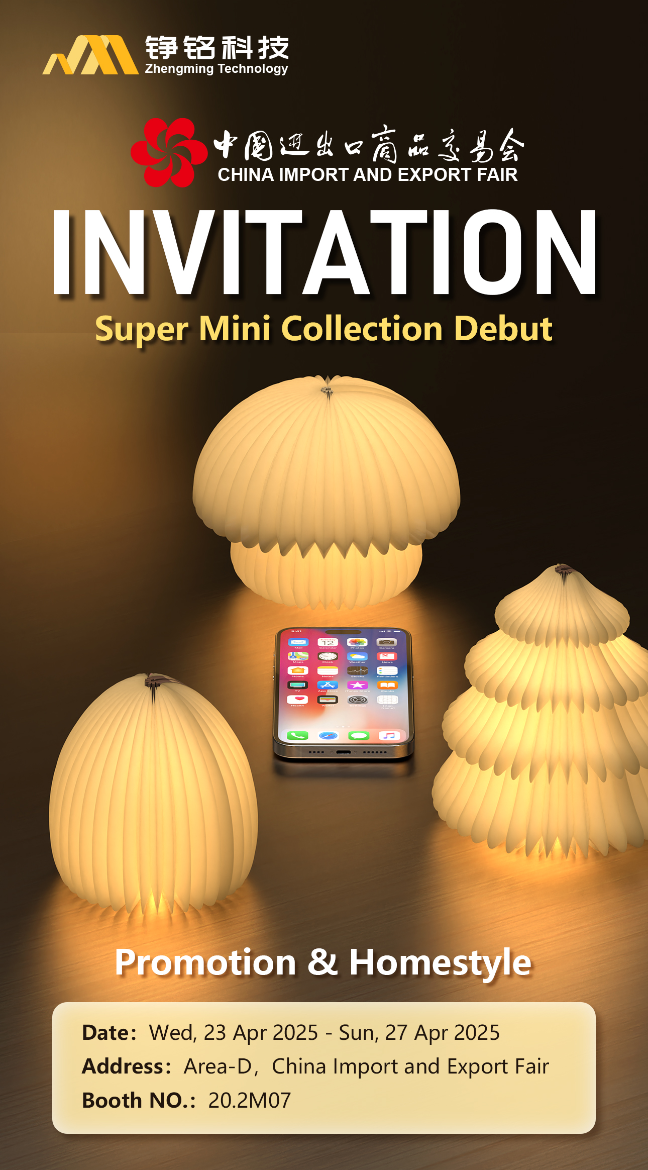 Waterproof Dimming Crinkle Folding Paper Lamp Seamless