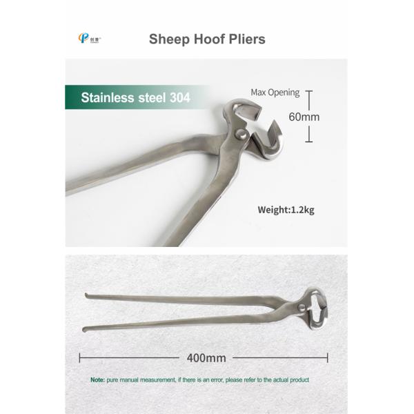 Multi нержавеющая сталь ремонта копыта плоскогубцев копыта цели быстро