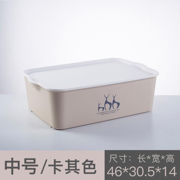 Cube Large Plastic Organizer Box For Kitchen Clothes Toys