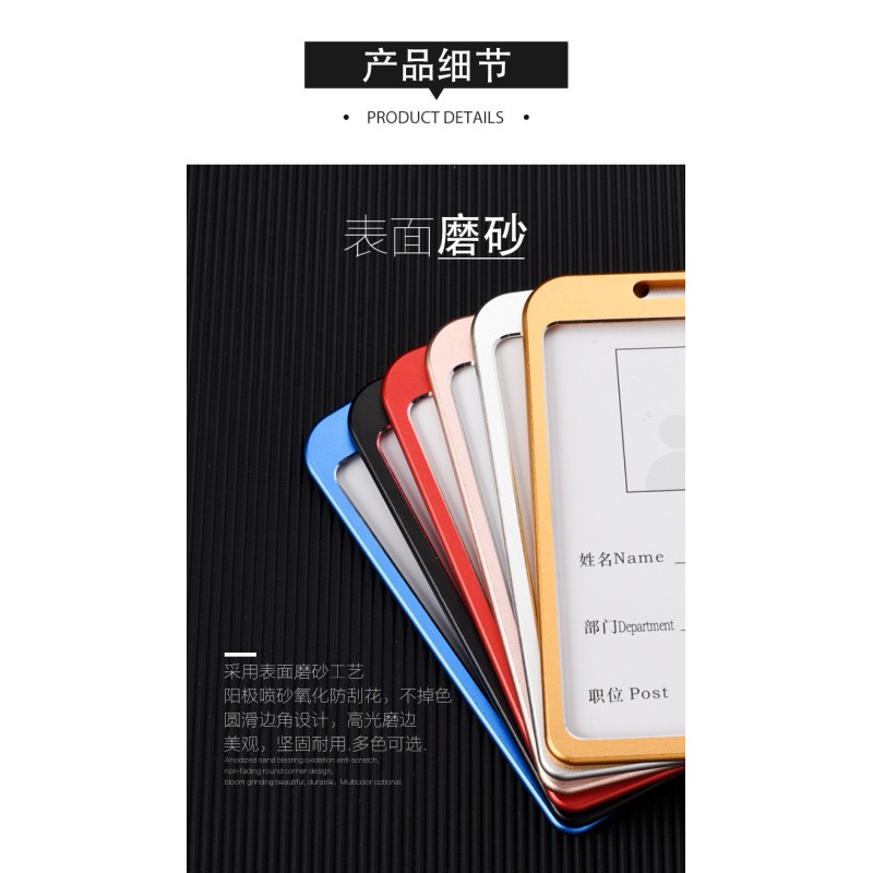 Aluminum Alloy Card Holder Lanyard Name ID Identity Badge Holder 6 Inch
