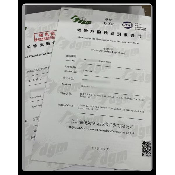 Lithium battery UN38.3 test project, Indentification and Classification Report for Transport of Goods