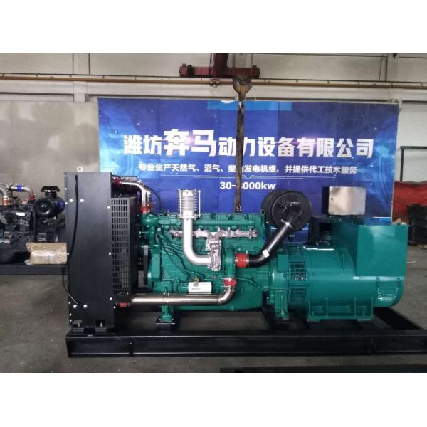 200KW Weichai Industrial Power Diesel Generator Set with Water Cooling System and Autom