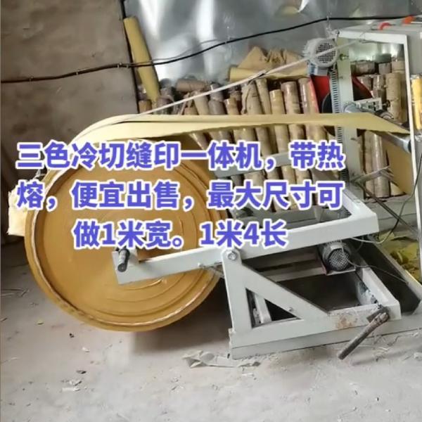 Used Three Colors PP Woven Bag Cutting And Sewing Machine 55 Pcs/Min