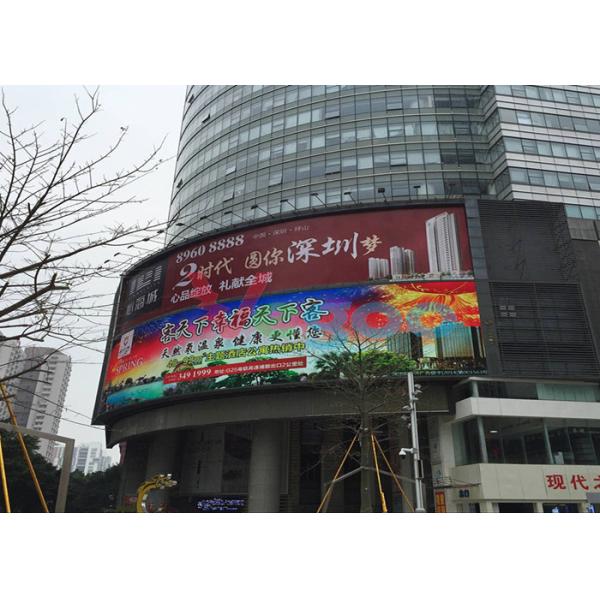 27.5W Outdoor Advertising Led Screen Pixel Pitch 4mm LED Display 1R1G1B