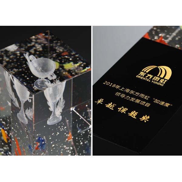 Durable K9 Crystal Trophy Cup Custom Engraving Logo / Texts Solid Structure