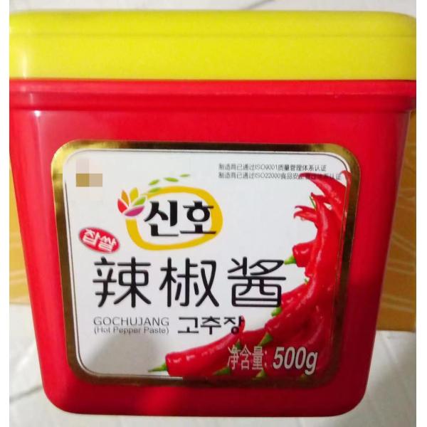 Wholesale HALAL HOT  Gochujang CBL SWEET SOYBEAN BEAN PASTE