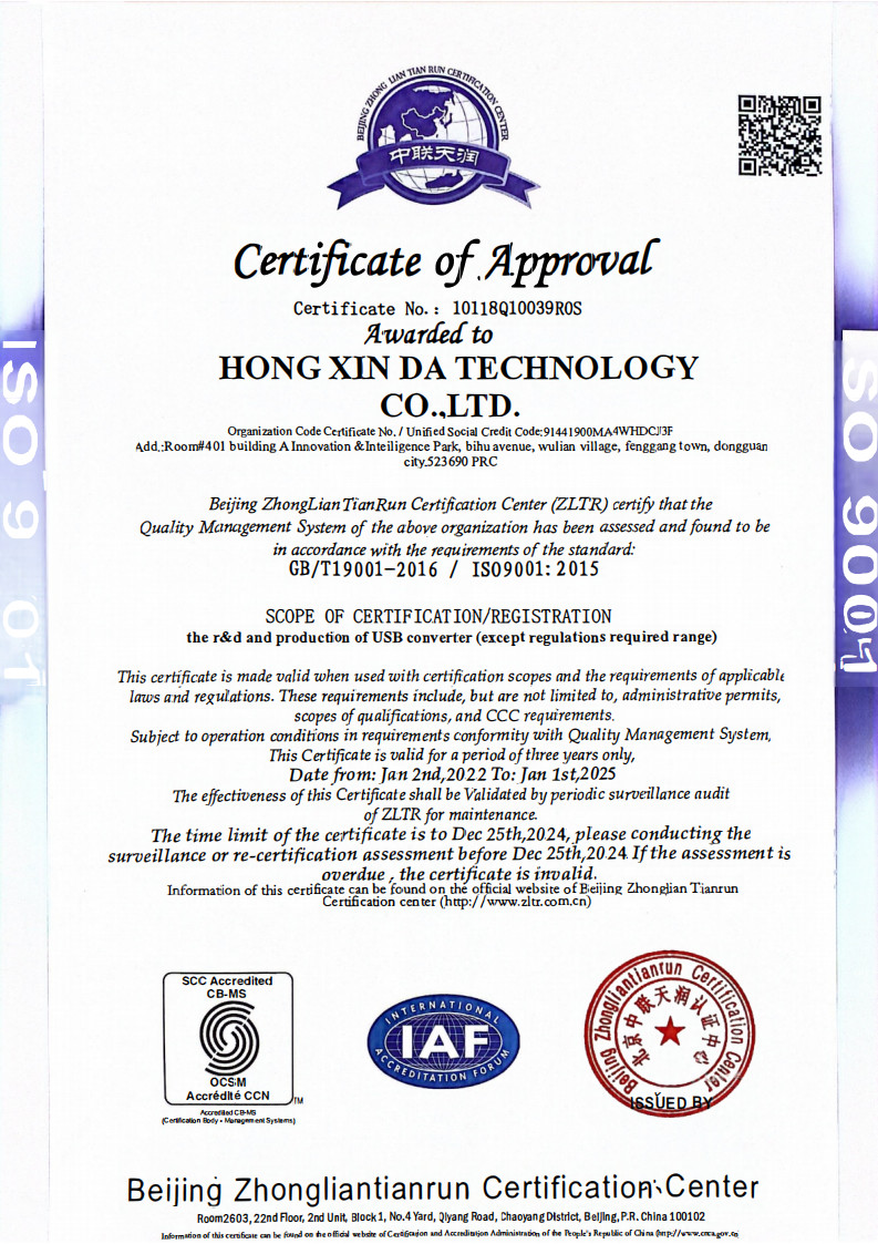 Dongguan Hongxinda Electronic Technology Co., Ltd. Сертификации
