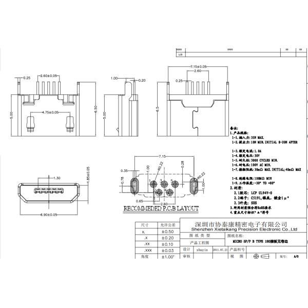 180 Degree Mini USB 5 Pin Connector