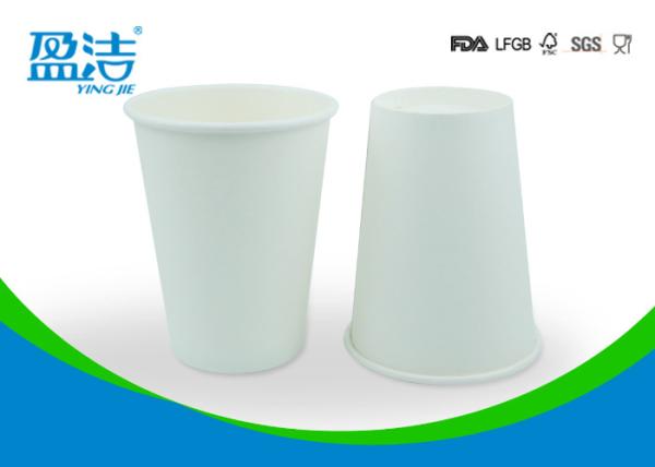 Biodegradable 400ml Hot Drink Disposable Cups , Big Size Paper Tea Cups