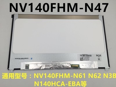 BOE 14 Inch 1920*1080 Pixels 30 Pin IPS LCD Monitor with Full HD TFT-LCD Screen