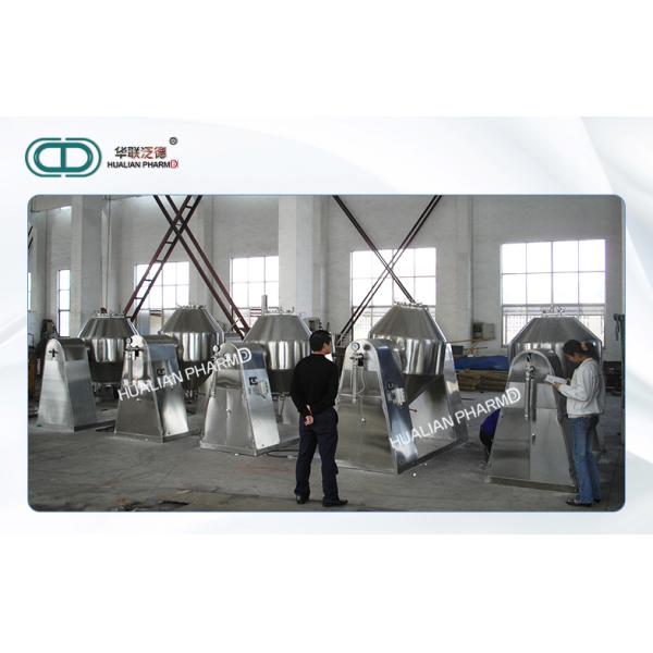 GMP Double Cone Rotary Vacuum Dryer For Drying Food Powder And Medicine