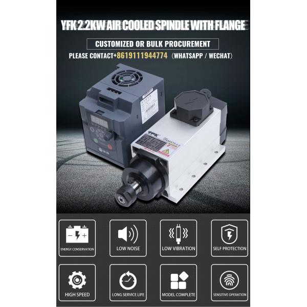 220V/380V Магазины строительных материалов 80 мм ER20 CNC воздушно-охлаждаемый квадратный шпиндель 2.2KW полный комплект с инвертором переменного тока